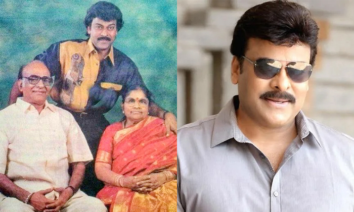  Megastar Chiranjeevi Talks About His Father Angry , Actor Chiranjeevi, Childhood-TeluguStop.com