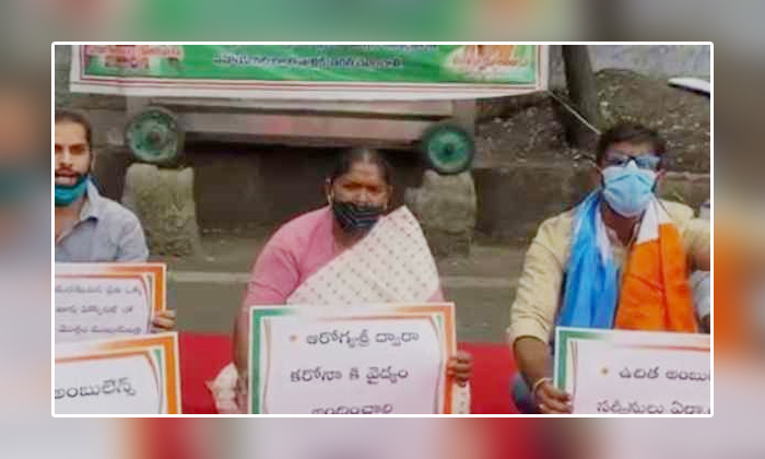  Mulugu Mla Seethakka Hunger Strike For Corona Cases In Aarogya Sri , Congress Pa-TeluguStop.com
