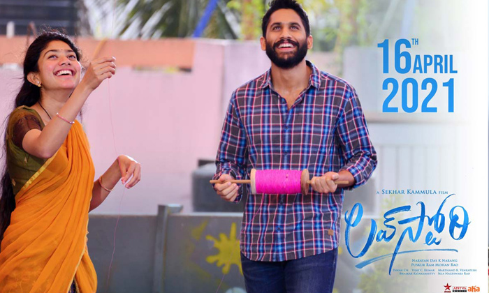  Naga Chaitanya’s ‘love Story’ To Release In Multiple Languages-TeluguStop.com