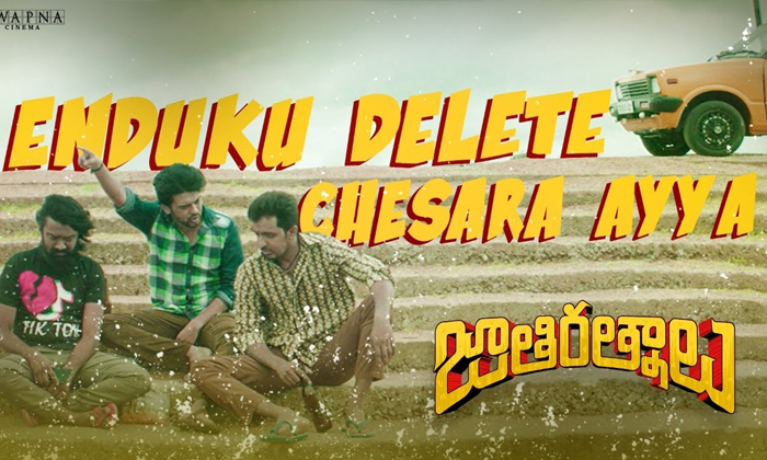  Naveen Polishetty Jathi Ratnalu Movie Deleted Video Trending In Youtube , Anudee-TeluguStop.com