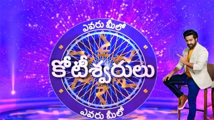 Telugu Covid Effect, Covideffect, Evarumeelo, Gemini Tv, Ntrevaru, Rrr-Movie