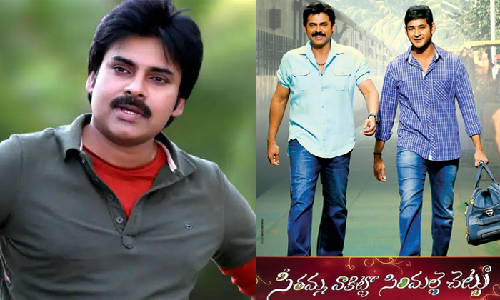 Telugu Neesan, Jesus Christ, Khushi, Kobali, Lawrence, Pawan Kalyan, Pawankalyan