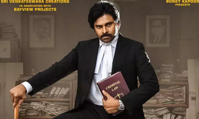  Pawan Kalyan Vakeel Saab Movie Collections ,pawan Kalyan, Vakeel Saab, Ugadhi ,-TeluguStop.com