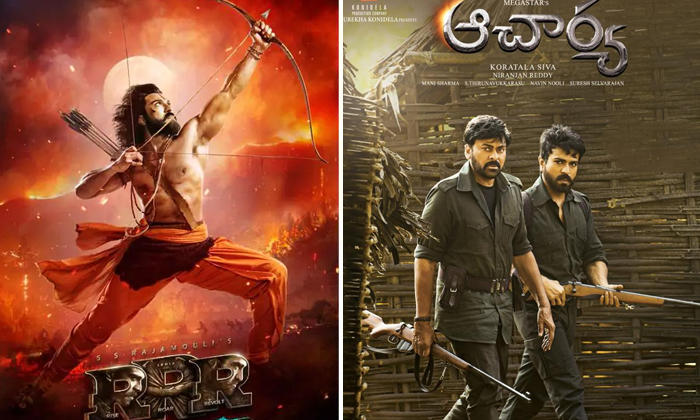 Telugu Aacharya, Bollywoodscript, Charan Shankar, Dil Raju, Pan India, Ram Chara