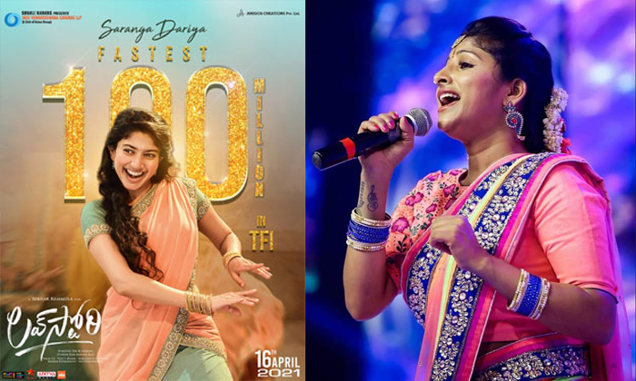  Saranga Dariya Song Created A New Record In Social Media With 100 Million Views-TeluguStop.com