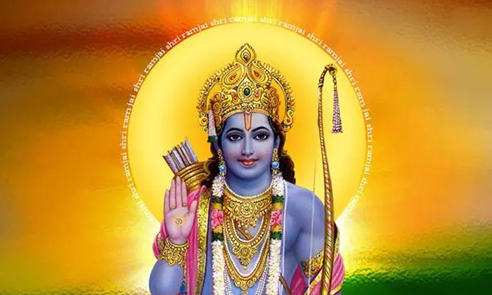  Good Qualities Of Lord Rama That Everybody Should-learn Lord Rama, Sri Rama Nava-TeluguStop.com
