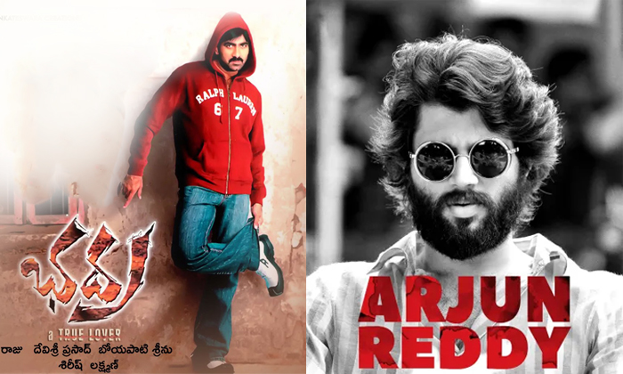  Star Hero Allu Arjun Rejected Movies List , Allu Arjun, Arjun Reddy, Bhadra, Gee-TeluguStop.com