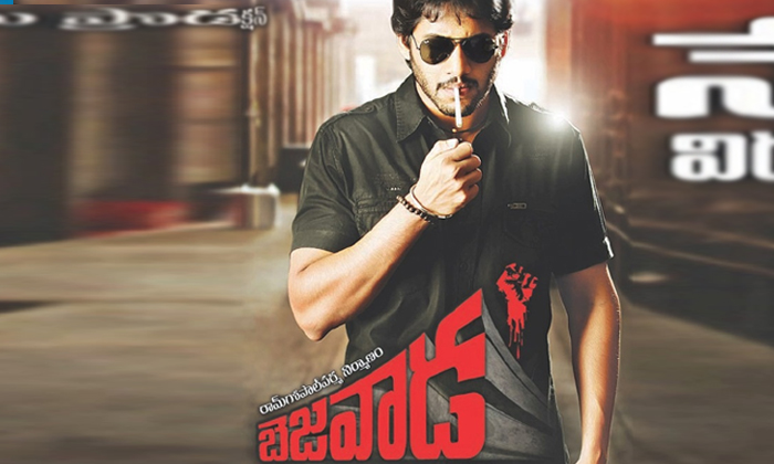 Telugu Naga Chaitanya-Telugu Stop Exclusive Top Stories