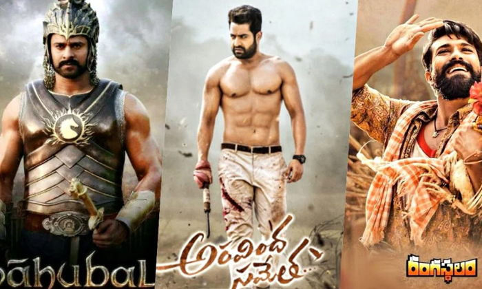  Tollywood Movies Highest Earnings In One Theater-TeluguStop.com