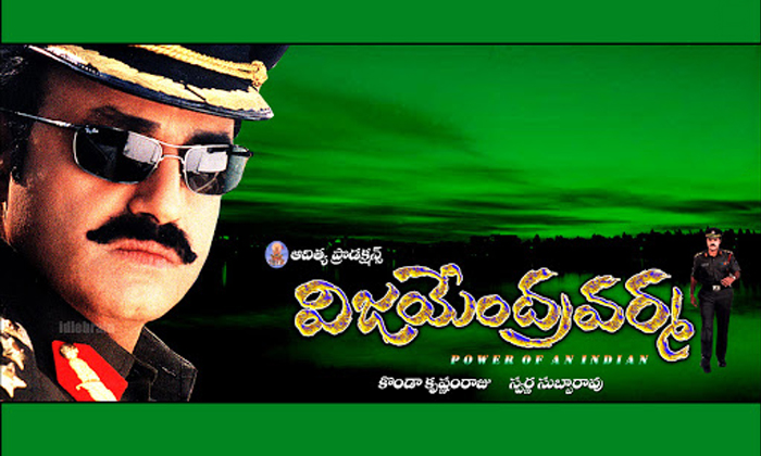 Telugu Allu Arjun, Backdrop, Balakrishna, Bobbili Puli, Chiranjeevi, Gaganam, Ja