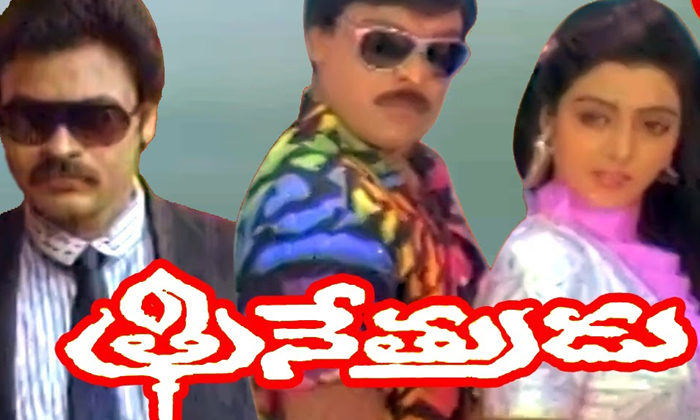 Telugu Anjana Devi, Chiranjeevi, Nagababu, Pawan Kalyan, Rudraveena, Stalin-Telu