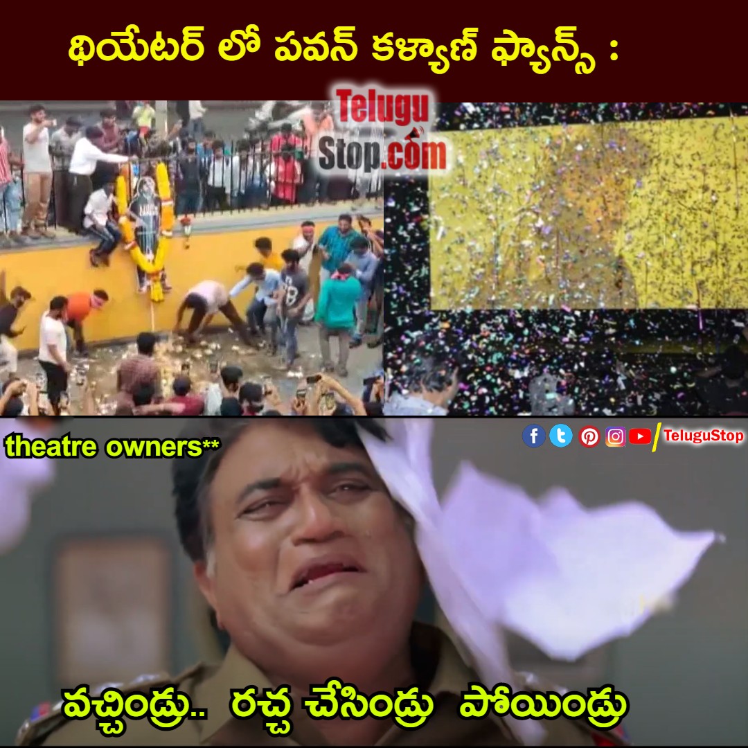 vakeel saab movie fans verses theatres owners