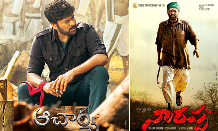  Venkatesh Narappa And Drushyam 2 Movie Release Dates Update , Venkatesh , Narapp-TeluguStop.com