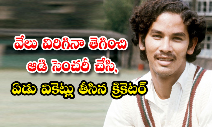  Unforgettable Innings By International Cricketer Larry Gomes-TeluguStop.com