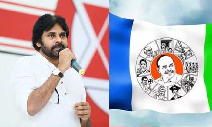 Telugu Chandrababu, Jagan, Janasainulu, Janasena, Janasenani, Pavan Kalyan, Shar