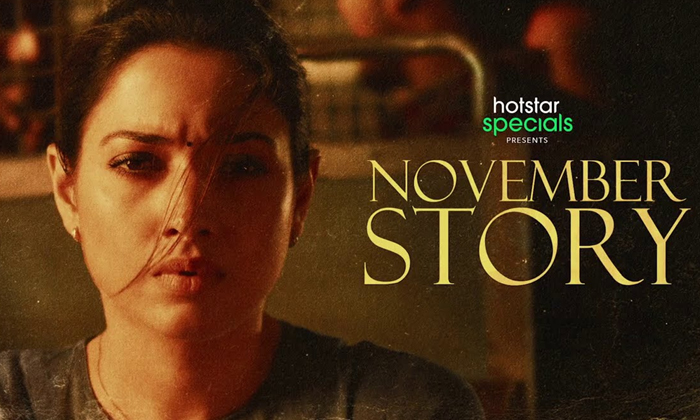  Tamanna November Story Web Series Review , 11 Hour Web Series,  Disney Hotstar,-TeluguStop.com