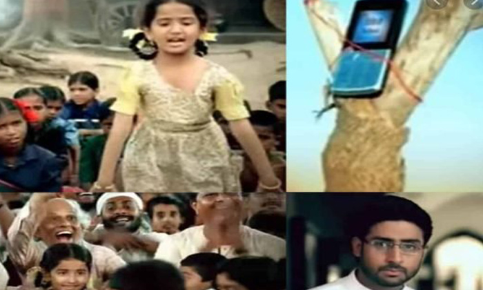  Abhishek Bachchan 13year Old Idea Ad Goes Viral In Social Media, Abhishek Bachch-TeluguStop.com