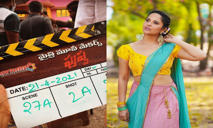  Anasuya Open Up Her Role In Pushpa Movie, Tollywood, Sukumar, Allu Arjun, Rashmi-TeluguStop.com