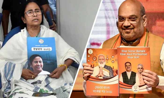  Bjp Trinamoo War In Bengal Union Home Ministry Responds, Bjp, Trinamool, War, Be-TeluguStop.com