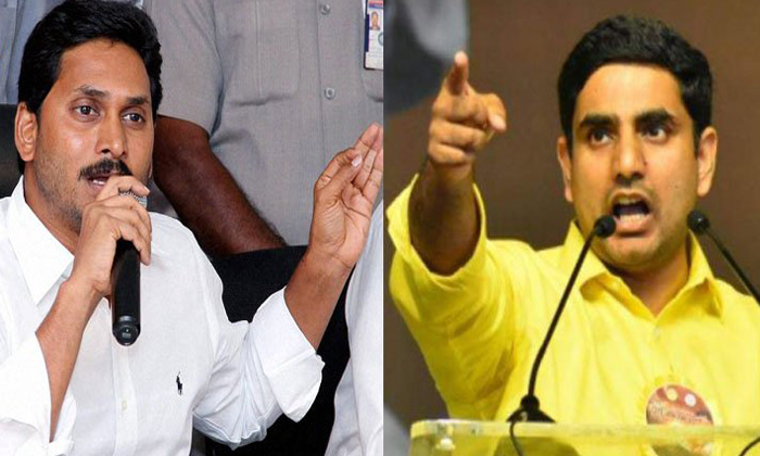 Telugu Ap, Chandrababu, Lokesh, Ycp, Ys Jagan, Ysrcp-Telugu Political News