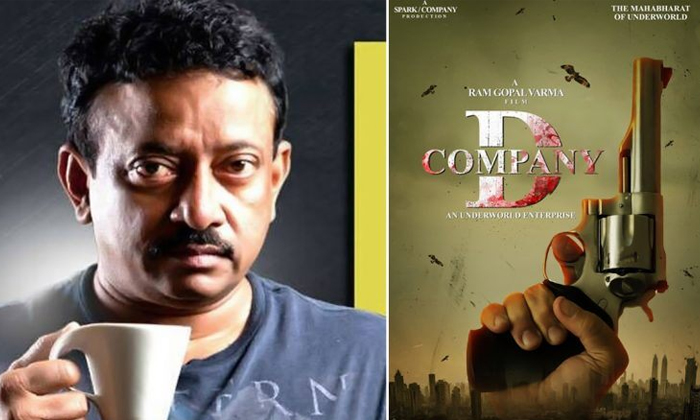 Telugu Corona, Company, Ram Gopal Varma, Ramgopal, Rgv Latest, Short Covid, Spar