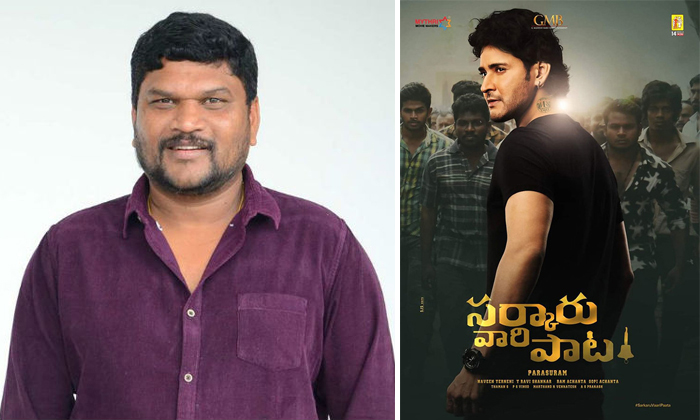 Telugu Corona Effect, Parashuram, Keethy Suresh, Mahesh Babu, Sarkaruvaari, Kris