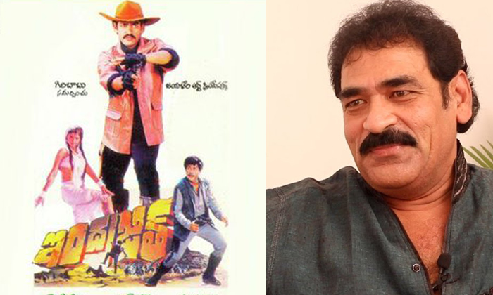 Telugu Giribabu, Bose Babu, Indrajeet-Movie