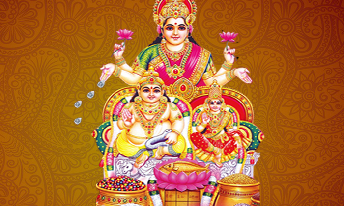  Kubera, Pickle, Pooja, Full Moon Day-TeluguStop.com