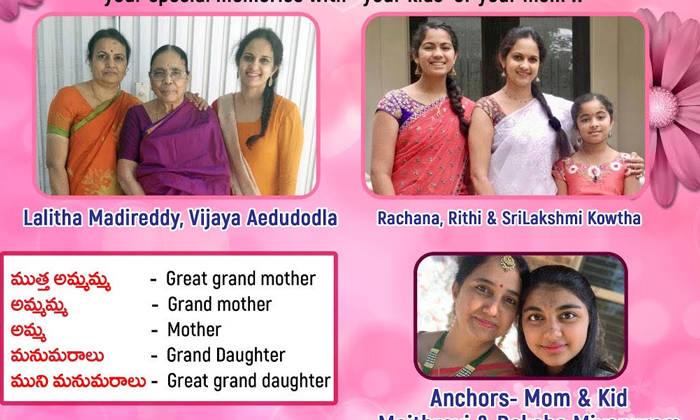  Knots Webinar That Brought Four Generations On The Same Stage, Knots Webinar, Kn-TeluguStop.com