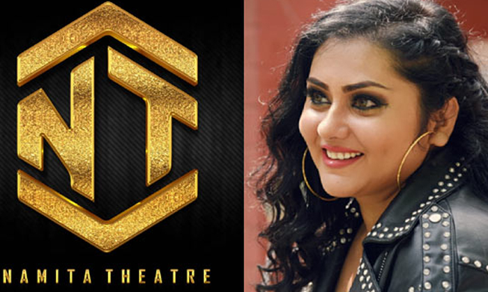  Namitha Started New Ott Namitha Theatre, Heroine Namitha,  Kollywood , Namitha,-TeluguStop.com