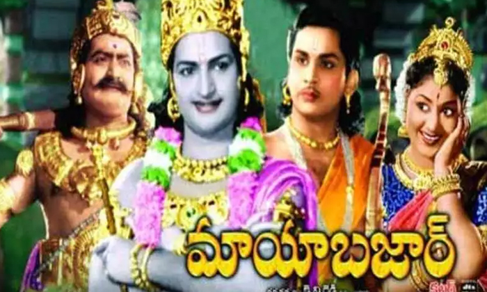 Telugu Arjun, Bahubali, Bommarillu, Jaanu, Mahanati, Mayabazaar, Sundarakanda, T
