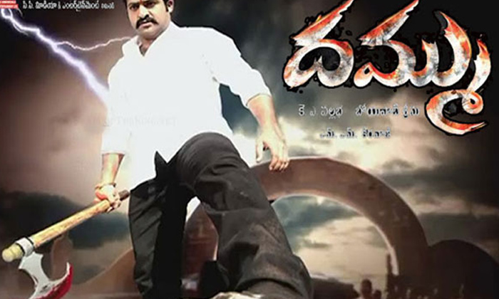 Telugu Balakrishna, Boyapati, Boyapati Srinu, Ntr Dammu, Unkownboyapati-Telugu S