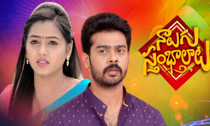 అవకాశం ఇస్తామంటే గుడ్డిగా నమ్మి వెళ్ళకూడదు... అలా వెళితే...