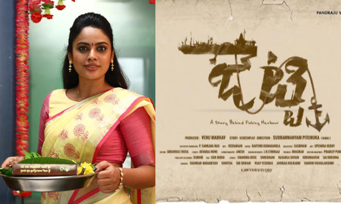  Nanditha Swetha Leads In Jetty Movie, Tollywood, Kollywood, Hero Krishna, Fisher-TeluguStop.com