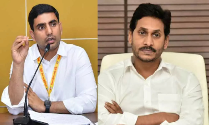  Nara Lokesh Thanked Cm Jagan-TeluguStop.com