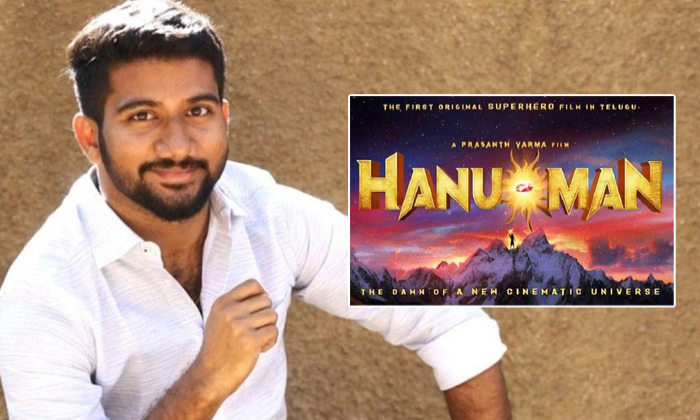  Prasanth Varma Announced Hanuman Movie, Zombie Reddy, Tollywood, Telugu Cinema,-TeluguStop.com