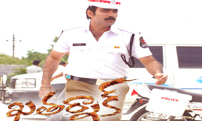 Telugu Ravi Teja, Kick, Ravi Teja Krack, Ravit Eja, Vikramsingh-Telugu Stop Excl