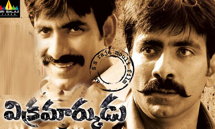 Telugu Ravi Teja, Kick, Ravi Teja Krack, Ravit Eja, Vikramsingh-Telugu Stop Excl