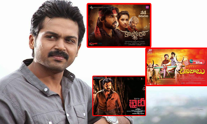 Telugu Observe Karthi, Karthi, Kashmora, Khaidi, Khakee, Sultan, Tamil Karthi-Te