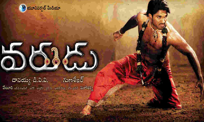  Telugu Film Distributors Abhishek Nama React About Varudu Movie Loss, Abhishek N-TeluguStop.com