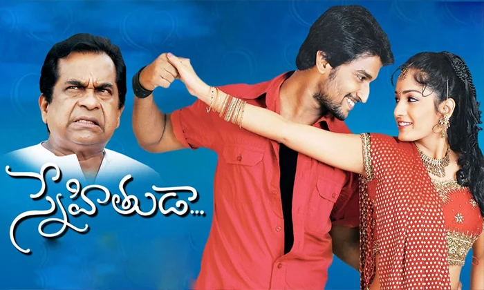  Telugu Heroine Madhavi Latha Facing Insults In Snehithudu Movie Sets, Nsults In-TeluguStop.com