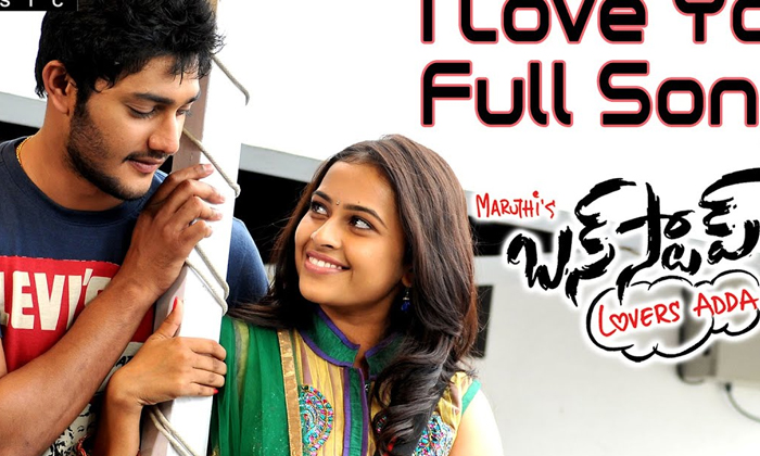 Telugu Bus, Prince, Princecareer, Telugu Young, Teluguyoung, Tollywood-Movie