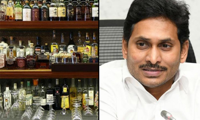  The Possibility Of A Complete Ban On Alcohol Does Not Appear In The Ap , Ap Cm,-TeluguStop.com