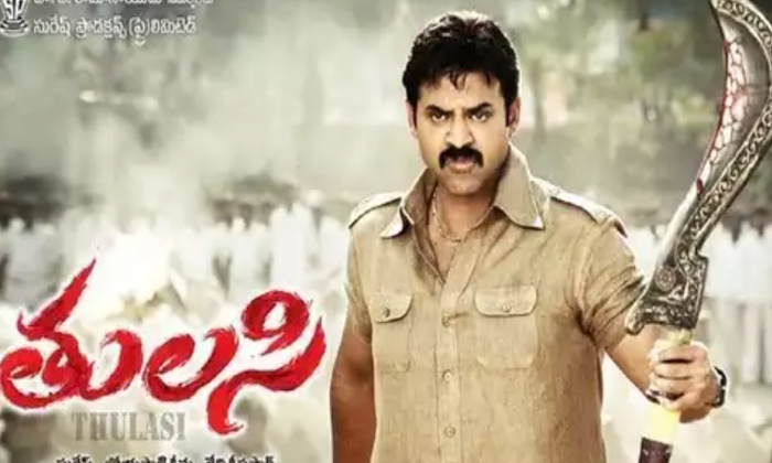 Telugu Balakrishna, Boyapati, Boyapati Srinu, Ntr Dammu, Unkownboyapati-Telugu S