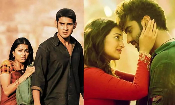 Telugu Athadu, Bhaagi, Bhagamati, Bollywood, Durgamati, Heropanti, Jayaho, Khsan