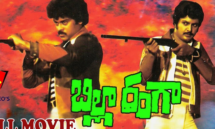 Telugu True, Phophecy, Ksr Doss-Movie