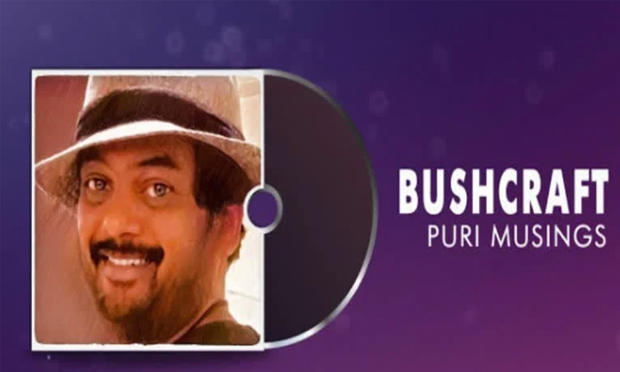  Director Puri Jagannath Full Clarity On Bush Craft , Bushcraft, Puri Musings, Pu-TeluguStop.com