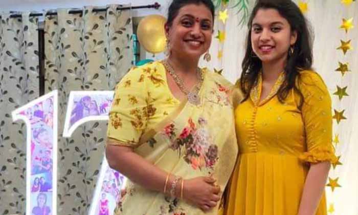  Person Proposes Roja Daughter In Live Chat Receives Unexpected Reply, Heroine Ro-TeluguStop.com