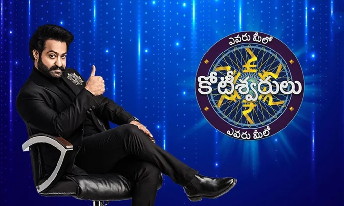  Hero Ntr Evaru Meelo Kotishwarulu Show Update For Birthday, #emk, Evaru Meelo Ko-TeluguStop.com