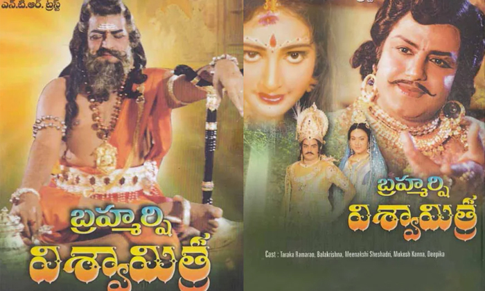 Telugu Balakrishna, Danaveera, Son, Simham Navvindi, Tatamma Kala, Tollywood-Tel